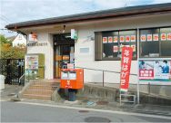 横須賀森崎四郵便局の画像