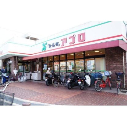 食品館アプロ 豊中春日店の画像