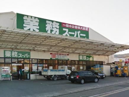 業務スーパー ＴＡＫＥＮＯＫＯ箕面店の画像