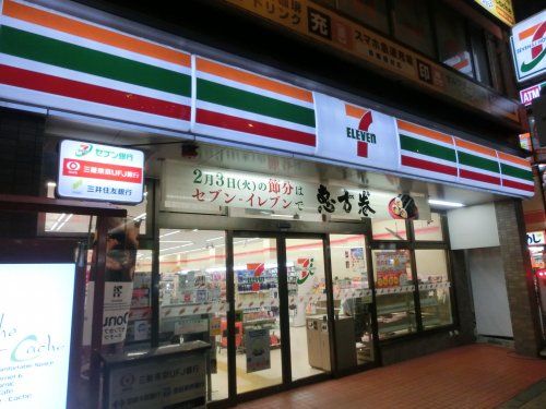 セブン-イレブン 大阪三泉市場通店の画像