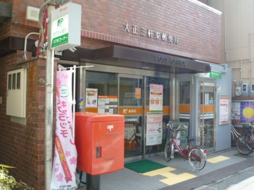 大正泉尾郵便局の画像