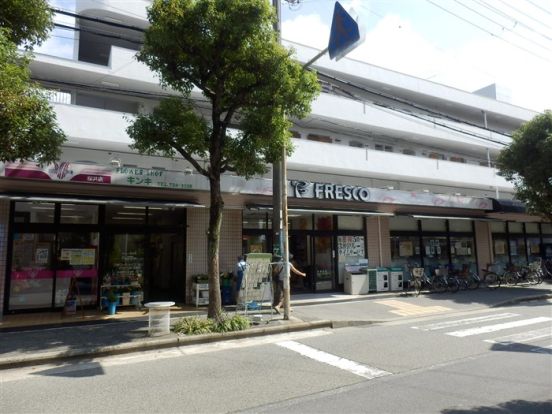 フレスコ桜井店の画像