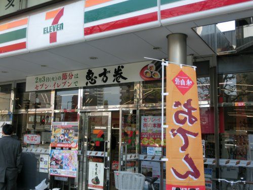 セブン−イレブン 大阪恵美須西１丁目店の画像