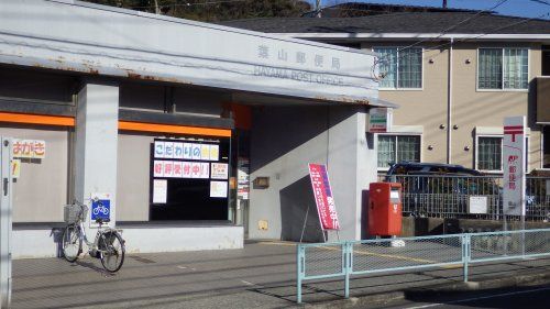 葉山郵便局の画像