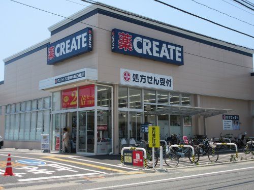  クリエイトＳ・Ｄ 鎌倉材木座店の画像