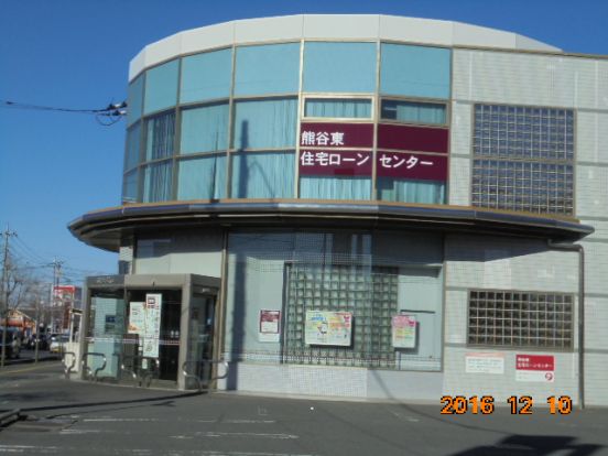 武蔵野銀行熊谷東支店の画像