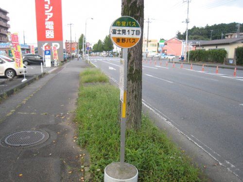 富士見１丁目バス停の画像