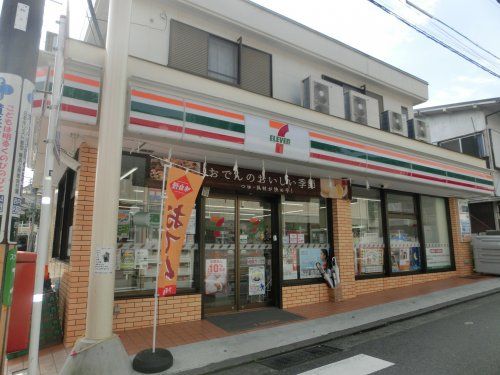セブンイレブン横浜西戸部町店の画像