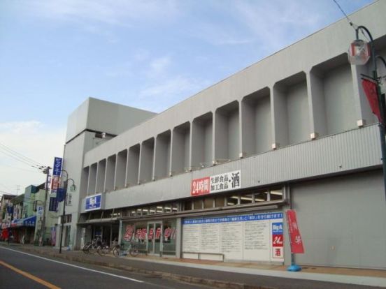 ビッグ・エー・流山江戸川台西店の画像