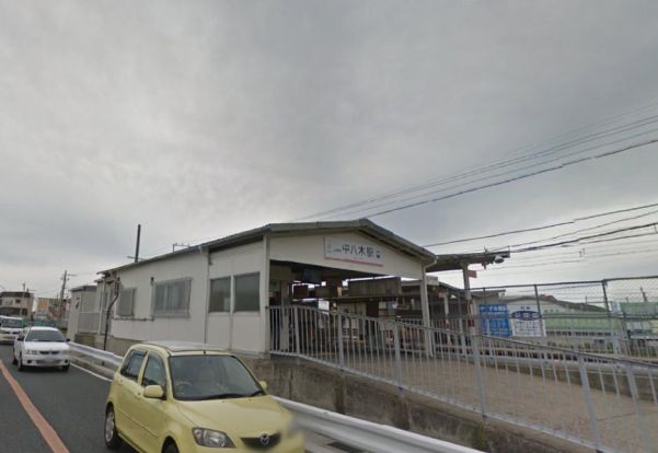 山陽中八木駅の画像