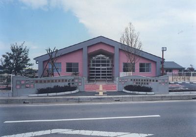 宮代町立国納保育園の画像