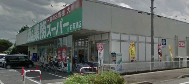 酒＆業務スーパー酒市場ヤマダ白岡東店の画像