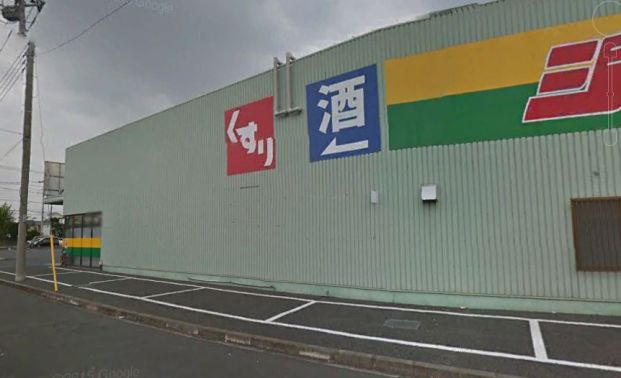 スギ薬局蓮田山ノ内店の画像