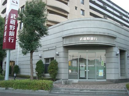 武蔵野銀行・新白岡支店の画像