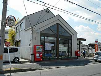 久喜東町郵便局の画像