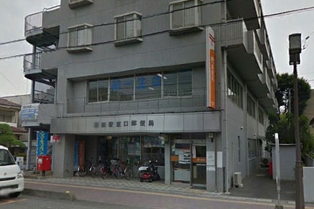蓮田駅東口郵便局の画像