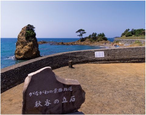 立石公園の画像