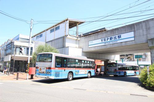 京急久里浜線「YRP野比」駅の画像