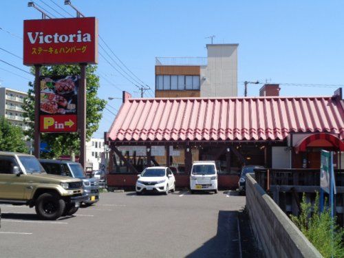 ヴィクトリアステーション 小樽稲穂店の画像