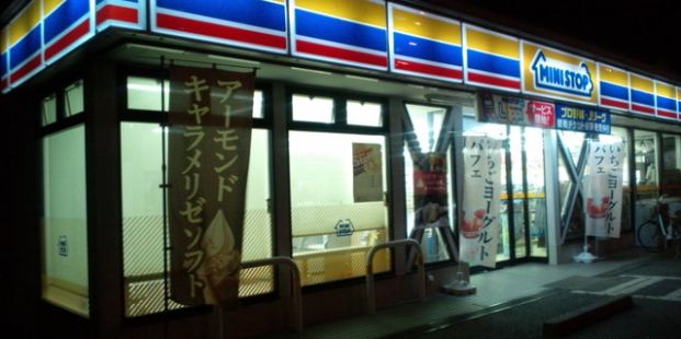 ミ二ストップ　北品川５丁目店の画像