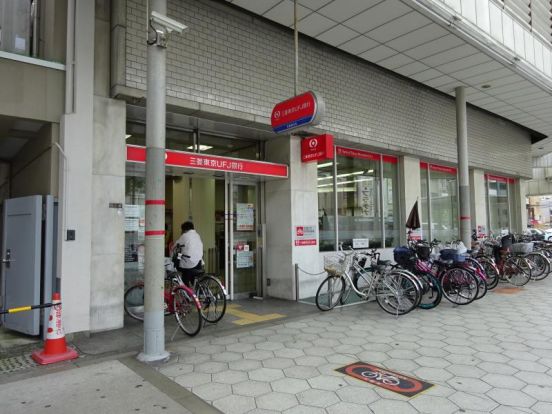 三菱東京UFJ銀行 玉造支店の画像