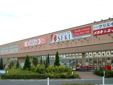 （株）エコス 久喜ショッピングセンターの画像