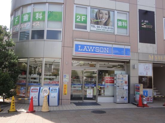 ローソン 南柏駅東口店の画像