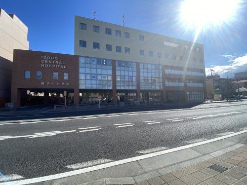 磯子中央病院の画像