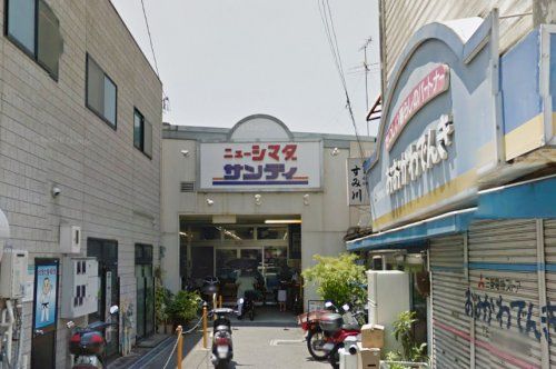 サンディ庄内栄町店の画像