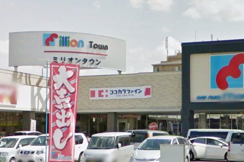 ココカラファイン 豊中豊南店の画像