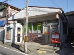 豊中春日郵便局の画像