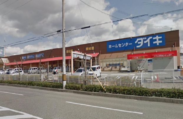 ダイキ（株） 稲美店の画像