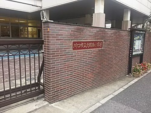 川口市立元郷南小学校の画像