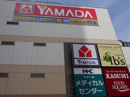 ヤマダ電機 テックランドＮｅｗ市川本八幡店の画像