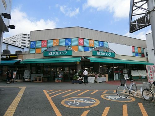 京急ストア日ノ出町店の画像