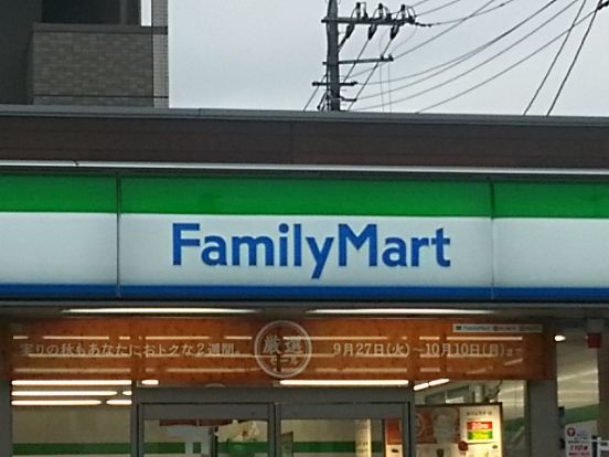 ファファミリーマートの画像