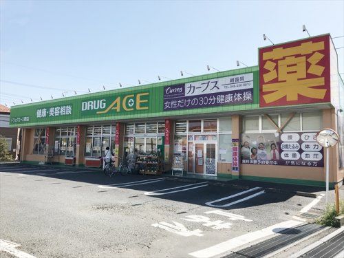 ドラッグエース岡店の画像