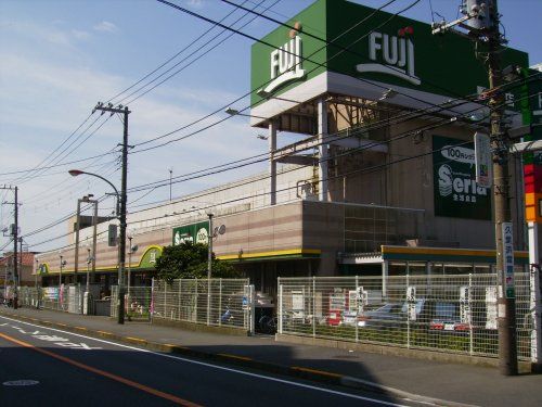 ＦＵＪＩ野比店の画像