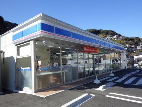 ローソン横須賀浦賀3丁目店の画像