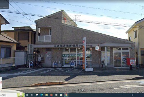 三島徳倉橋郵便局の画像