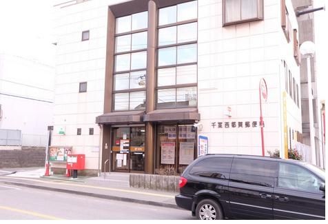 千葉西都賀郵便局の画像