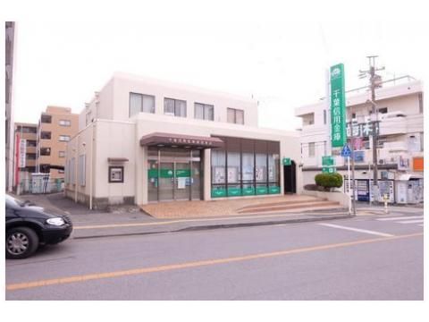 千葉信用金庫都賀支店の画像