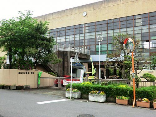 草加市立長栄小学校の画像