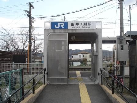 田井ノ瀬駅の画像