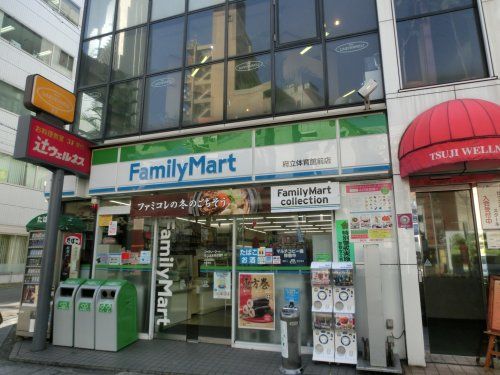 ファミリーマート 上住吉二丁目店の画像