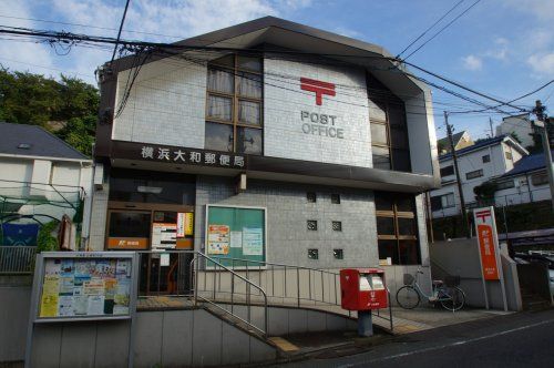 横浜大和郵便局の画像