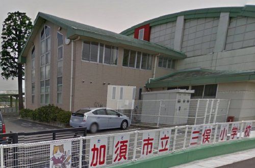 三俣小学校の画像