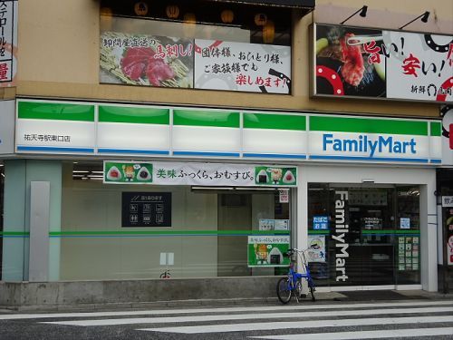 ファミリーマート祐天寺駅東口の画像