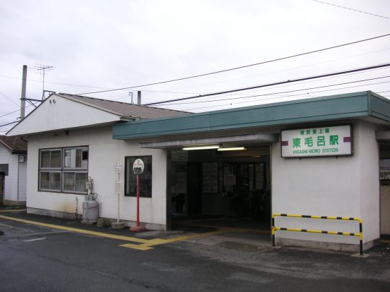 東毛呂駅の画像