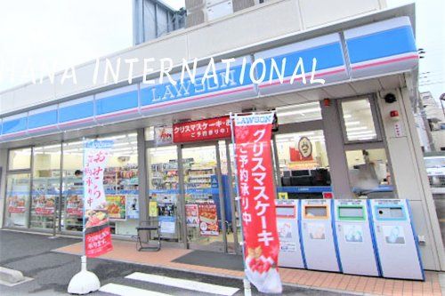 ローソン 幕張免許センター店の画像